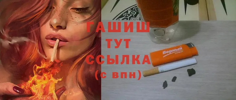 Гашиш индика сатива  Тимашёвск 